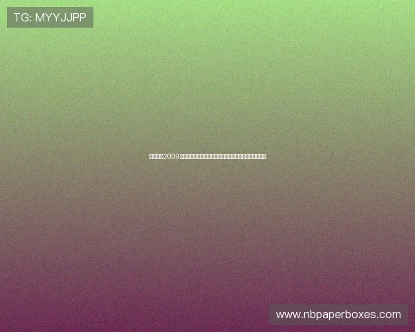捕鱼达人2009经典旧版游戏评测：游戏画面音效与玩法创新的详细分析