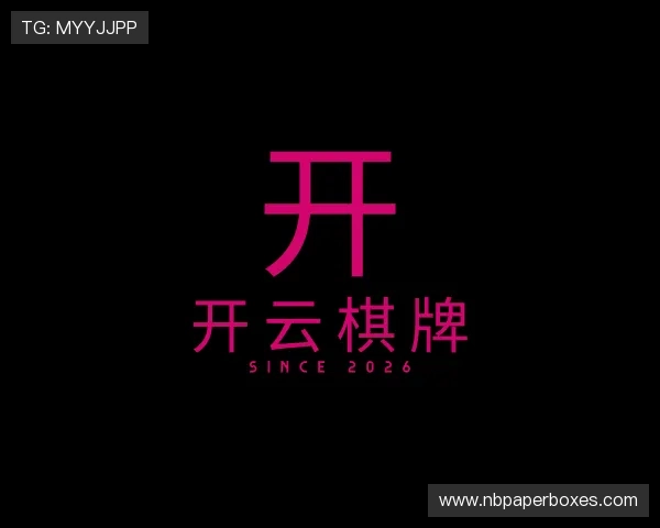 发现开云棋牌 发现开云棋牌